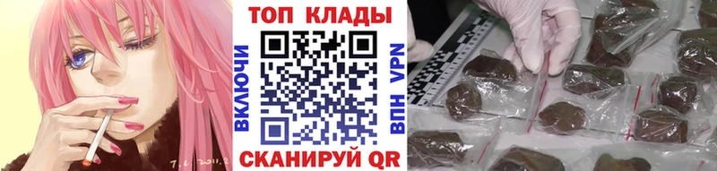 Где найти наркотики Георгиевск Гашиш Амфетамин Alpha-PVP Меф КОКАИН Бошки Шишки
