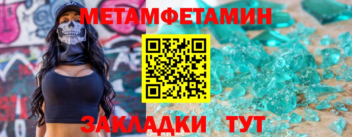 Амфетамин  Вход с VPN  Георгиевск  Amphetamine  Амфетамин VHQ 