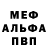 A-PVP СК КРИС InsaneMopar