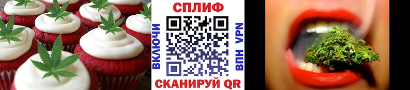 Печенье с ТГК марихуана  Георгиевск 