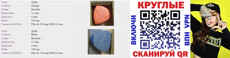 kraken как войти  цена наркотик  Георгиевск  Ecstasy Дубай 