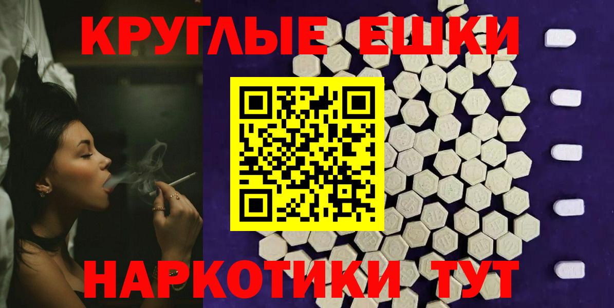 Ecstasy DUBAI  Ecstasy  Ecstasy Cube  Георгиевск  Вход с VPN 