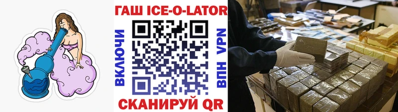 ГАШИШ 40% ТГК  где можно купить   Георгиевск 