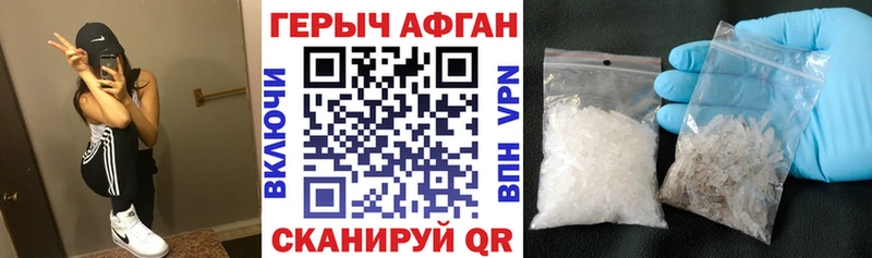 кракен ONION  Георгиевск  shop какой сайт  ГЕРОИН белый 