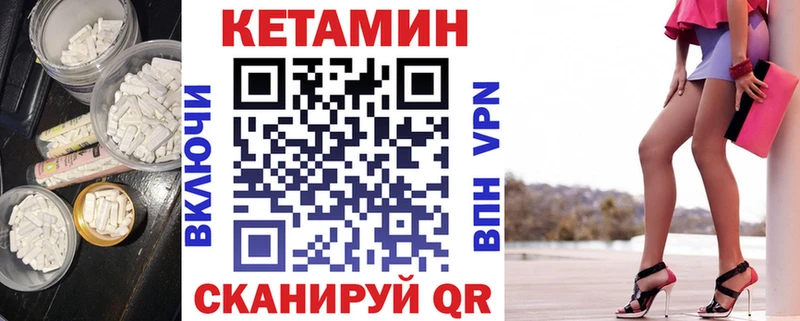 Кетамин ketamine  цены наркотик  Георгиевск 