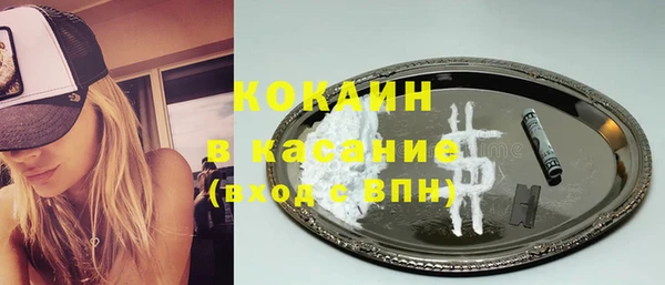 марки nbome Арсеньев