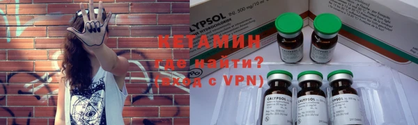 марки nbome Арсеньев