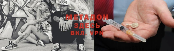 марки nbome Арсеньев
