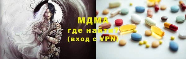 прущие грибы Аркадак