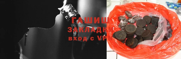 прущие грибы Аркадак