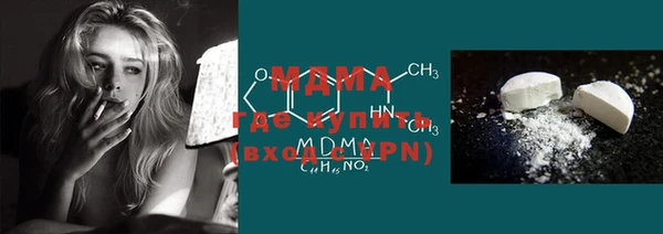 прущие грибы Аркадак