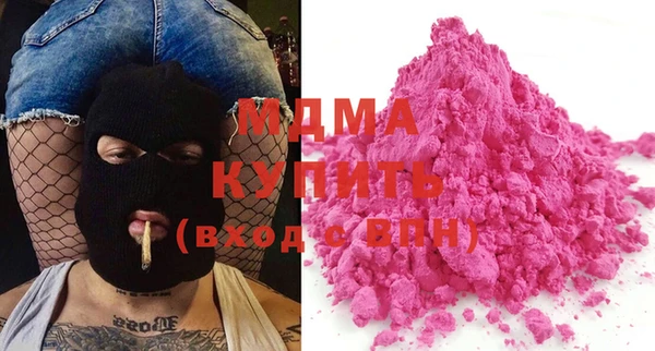 марки nbome Арсеньев
