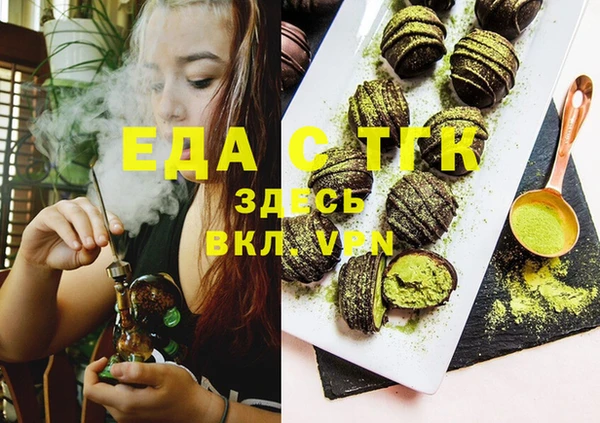ECSTASY Алексеевка
