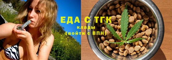 марки nbome Арсеньев