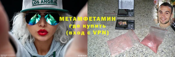 метадон Дедовск