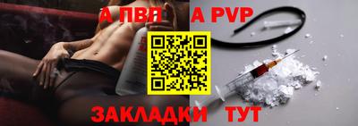 spice Чебоксары