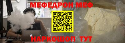 spice Чебоксары