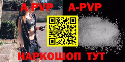 дурь Чапаевск