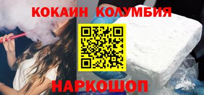 меф Чебаркуль