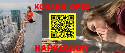 spice Чебоксары
