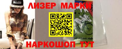 spice Чебоксары