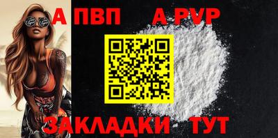 spice Чебоксары