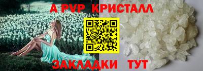 spice Чебоксары