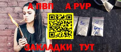 меф Чебаркуль