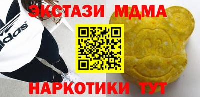 spice Чебоксары