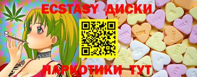 меф Чебаркуль