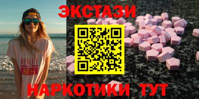 меф Чебаркуль