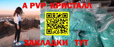 меф Чебаркуль