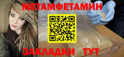 дурь Чапаевск