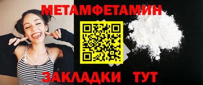 меф Чебаркуль