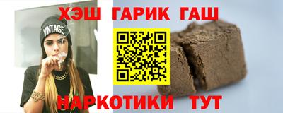 меф Чебаркуль