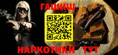 меф Чебаркуль