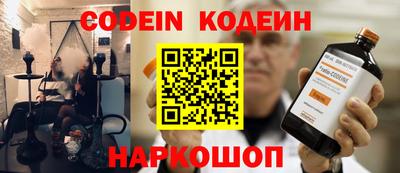 меф Чебаркуль