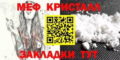spice Чебоксары
