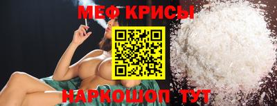 меф Чебаркуль