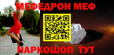 spice Чебоксары