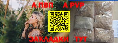 spice Чебоксары