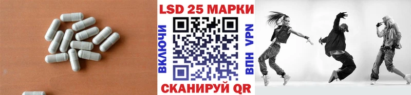 Лсд 25 экстази кислота  кракен ссылки  Георгиевск 