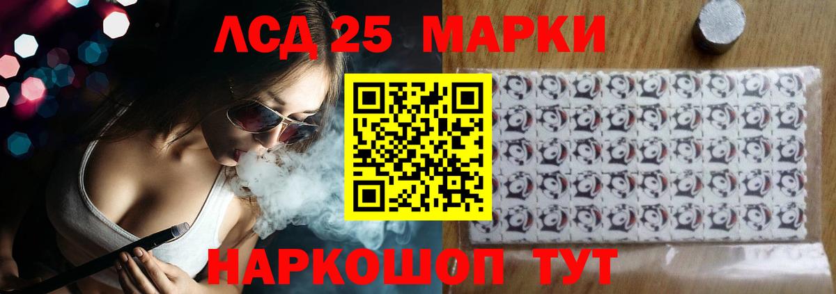 Георгиевск  Лсд 25 экстази ecstasy  Вход с VPN 
