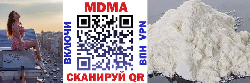 даркнет сайт  Георгиевск  MDMA кристаллы 