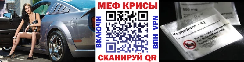 МЯУ-МЯУ мяу мяу Георгиевск