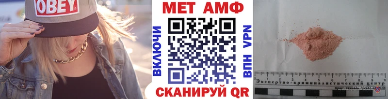 Метамфетамин витя  Георгиевск 