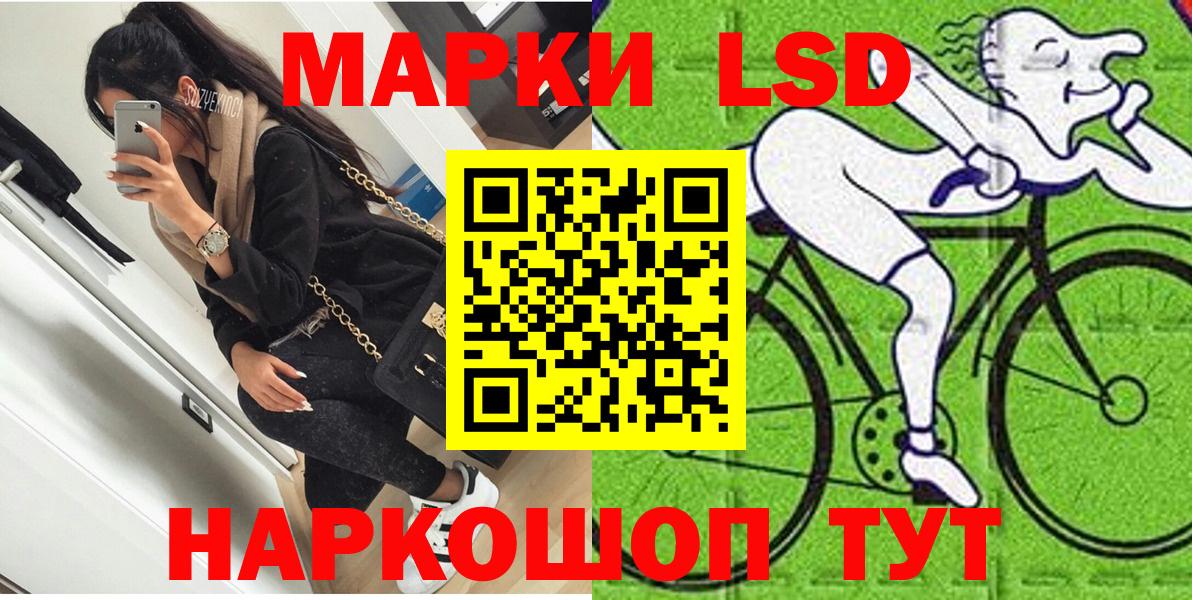 Георгиевск  Марки N-bome 1,8мг  Марки 25I-NBOMe  Марки N-bome 1,8мг  Вход с VPN 