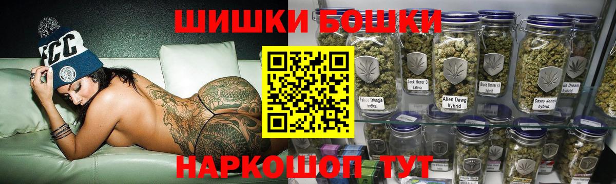 Каннабис Amnesia  МАРИХУАНА марихуана  Бошки марихуана Ganja  Вход с VPN  Георгиевск 